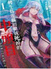 闪婚总裁的隐姓夫人 短剧全集