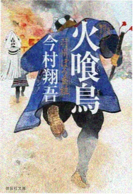 纸鸢与风 国漫在线观看